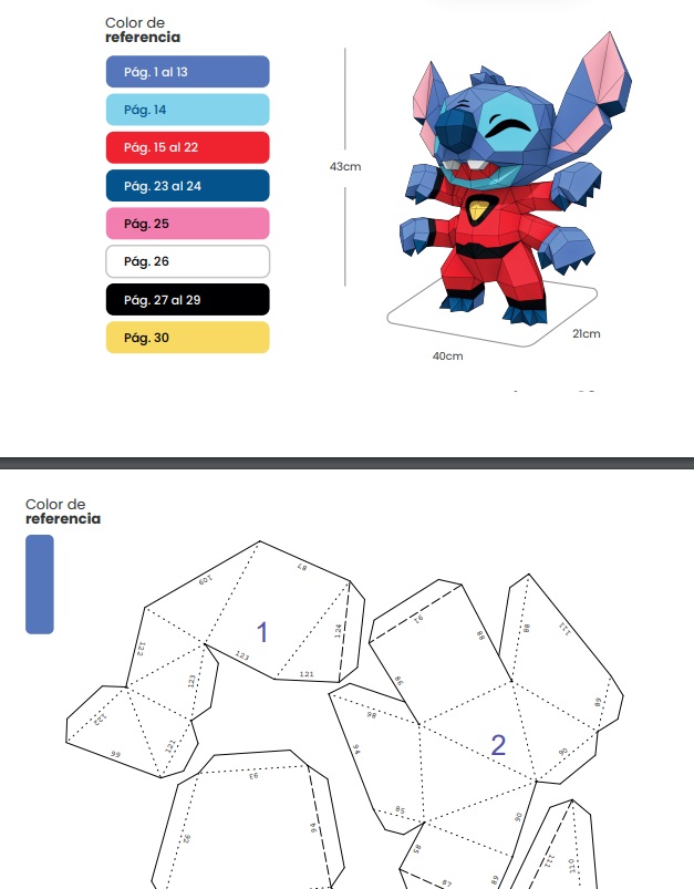 Стич (Stitch — «стежок»)